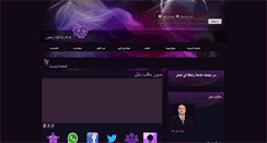 Desktop Screenshot of borgbabel.com